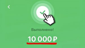 ПРОВЕРЕННЫЙ ЗАРАБОТОК В ИНТЕРНЕТЕ БЕЗ ВЛОЖЕНИЙ 2025 КАК ЗАРАБОТАТЬ ДЕНЬГИ В ИНТЕРНЕТЕ БЕЗ ВЛОЖЕНИЙ