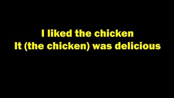 Это it this или that