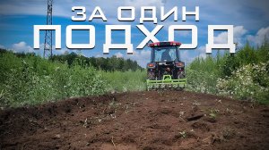 Идеальная проходка! Solis-GOLD 50 + Фреза Flagman PRO + Каток