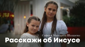 Христианское пение