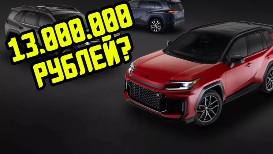 КУДА ПРИВЕДЕТ НОВЫЙ УТИЛЬ СБОР, РЕЗУЛЬТАТ ВАС УДИВИТ! смотреть онлайн