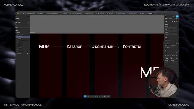 1 урок. Создаем первый проект в Figma смотреть онлайн