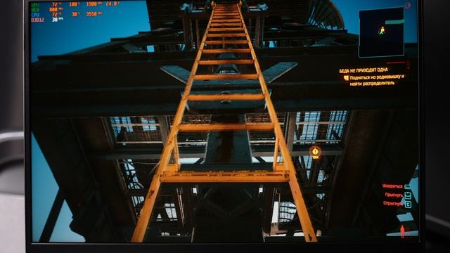 Ninkear S14 (7535HS + 660M) - Cyberpunk 2077 (1600x1000, Low Settings)