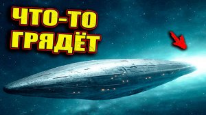 ГИГАНТСКИЙ НЛО SWAN В 100 РАЗ БОЛЬШЕ КОРАБЛЯ 3i ATLAS стремительно приближается к Земле