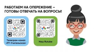 Урок 1. Ваш помощник в работе и обучении