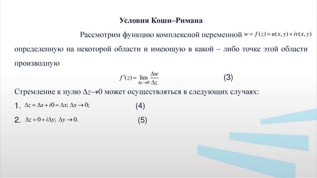 Овчарова 2 3