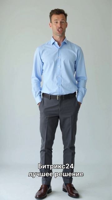 Битрикс24 - как превратить офисный апокалипсис в нормальную работу смотреть онлайн