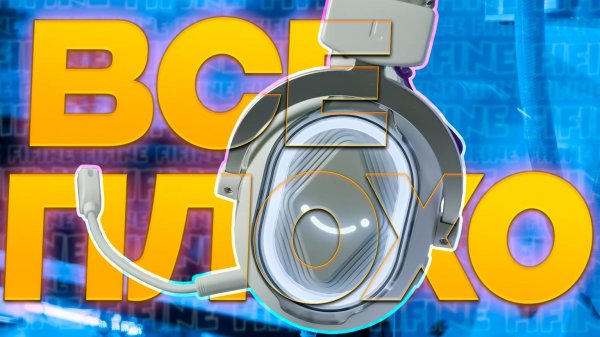 Полный провал или новый топ? Fifine H13 - игровые наушники для КОМПЬЮТЕРА