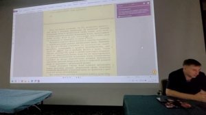 Семинар в г.Пятигорск - 2/3 ступень, сентябрь 2025 (часть 4) - Легкие, дыхание