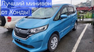 Honda Freed G Honda Sensing. Мечта любого семьянина!