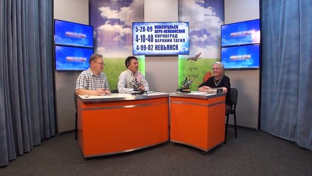 2025_09_22_Гость в студии_Часть 2 смотреть онлайн