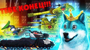 Сбой монстра, Обмен телами - Мультики про танки, реакция на Gerand