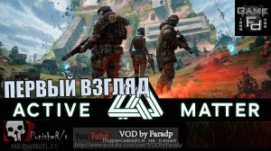 Active Matter / Первый взгляд со стрима / Как игра?
