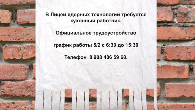 Банк вакансий 27.09.2025 смотреть онлайн