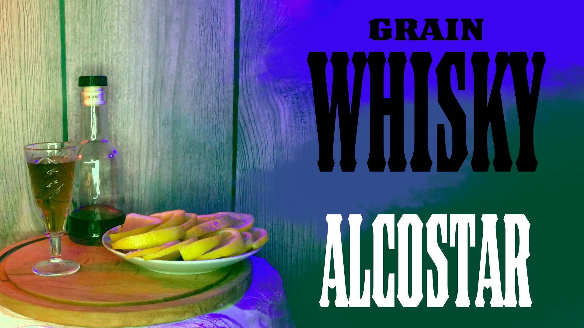 Вкусоароматизатор 