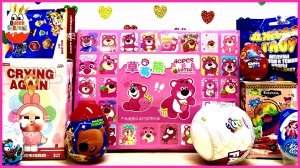 Сюрприз Mix!POP MART CRYING AGAIN,LOTSO клубничный мишка адвент,FUGGLER,Щенячий Патруль,МиМиМишки