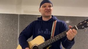 Йовин - Корсары(кавер)