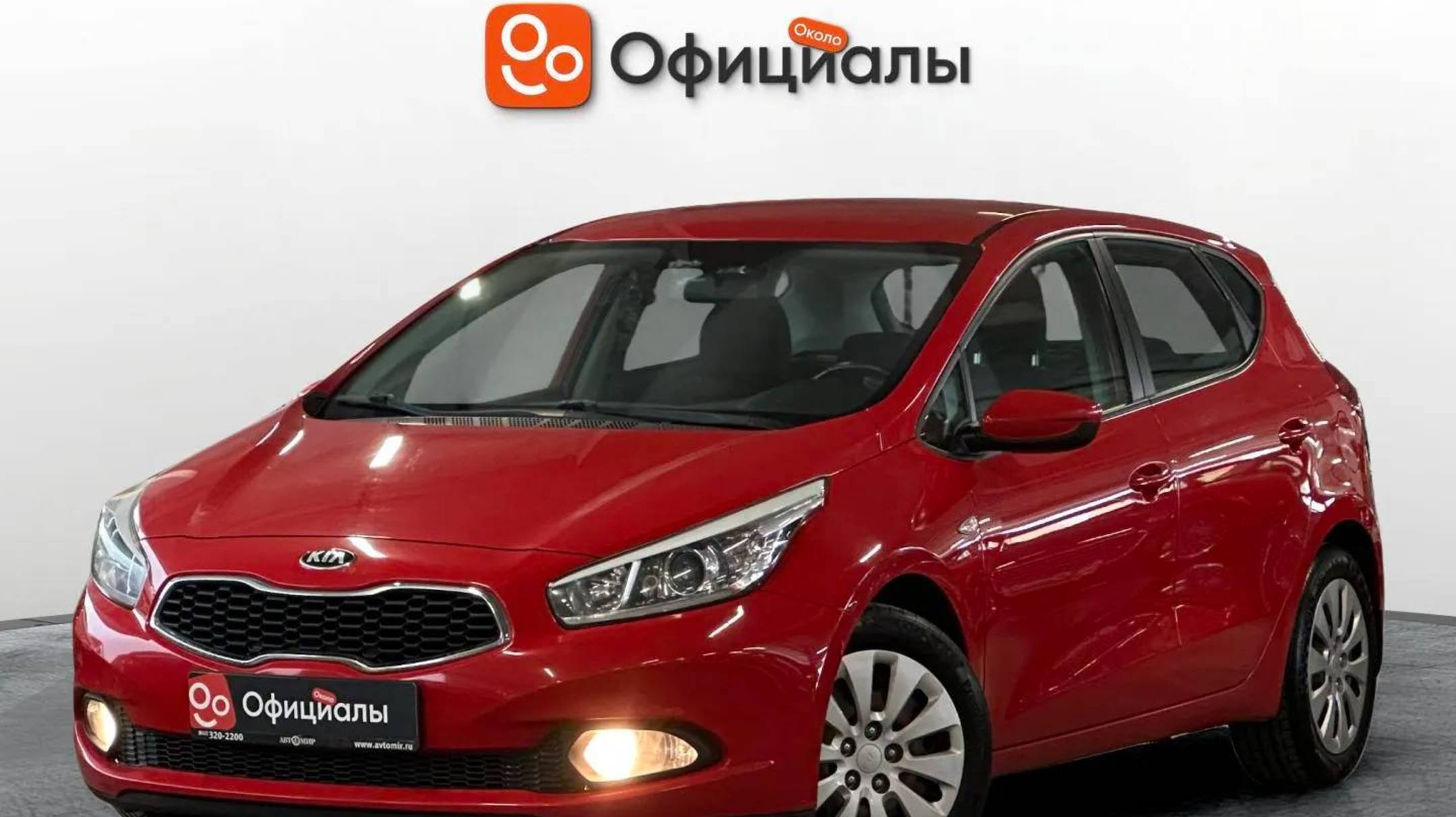 Kia Ceed II, 2014 смотреть онлайн