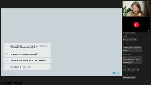 Синдром самозванца. Как перестать обесценивать свои успехи смотреть онлайн