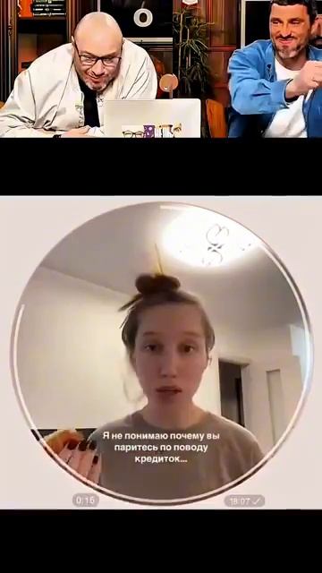 Лайфхак от кредитов и долгов 🤣😱 смотреть онлайн