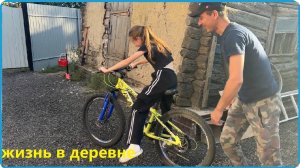 ДЕТСКАЯ РАДОСТЬ ДОРОГОГО СТОИТ, ЖИЗНЬ В ДЕРЕВНЕ