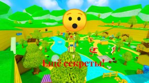 Ещё секреты в super bear adventure! | ФиксАрт