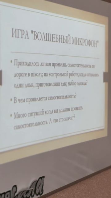 День ученика! День 2. смотреть онлайн