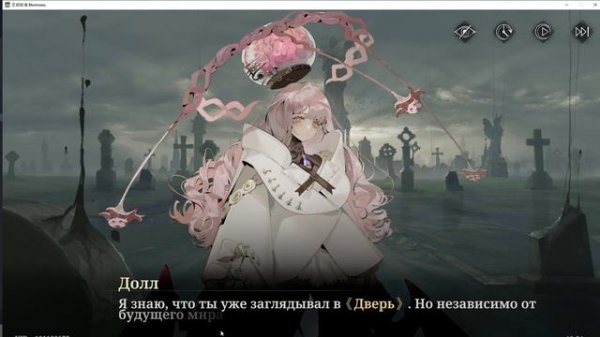 ИГРАЕМ в MORIMENS