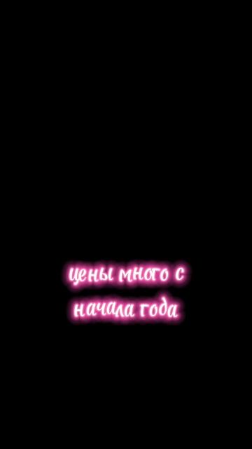 Кто выиграл выставку?🎶🩷#wemort #новыйтрек #озвучка #авторскаямузыка #непонятныеслова смотреть онлайн