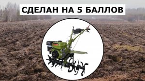 Мотоблок Донагромаш ДА1000