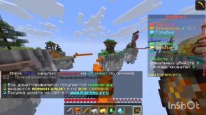 НАША С ДРУГОМ ИМБОВАЯ БЕДВАРС КАТКА В Minecraft.