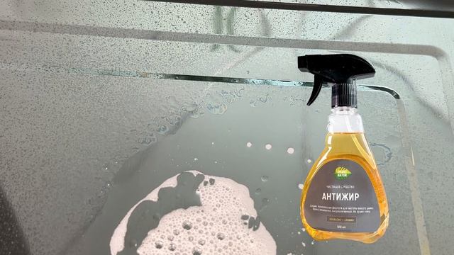 Антижир Грант Натур в Смарт ру смотреть онлайн