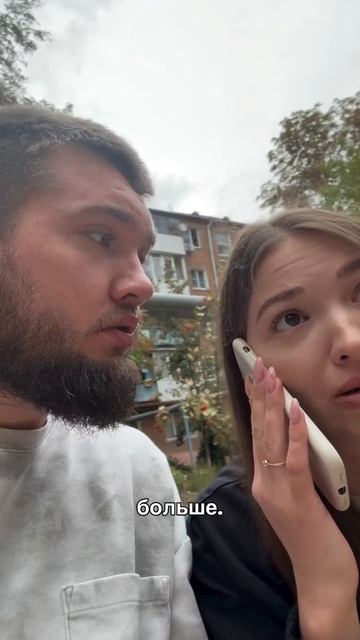 😂Опять она звонит! смотреть онлайн