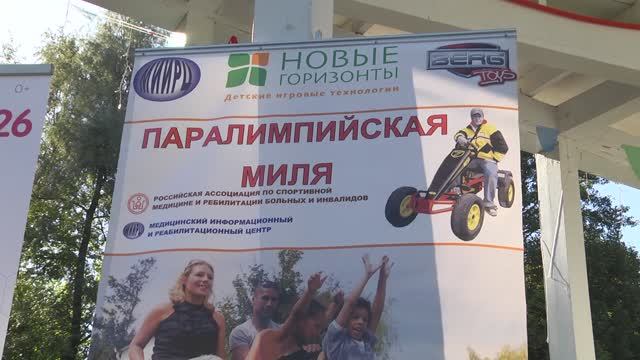 Инновационный проект "Социальная страна" смотреть онлайн