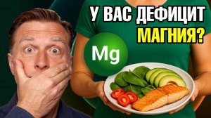 Не хватает магния? Вот что происходит с телом🧐
