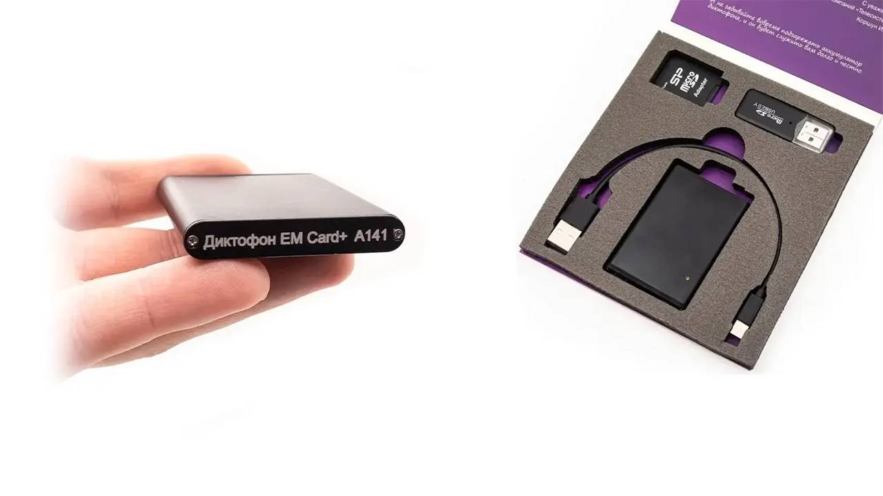 Тонкий диктофон с долгой автономной работой до 5 лет Edic-mini Card+ A141 смотреть онлайн