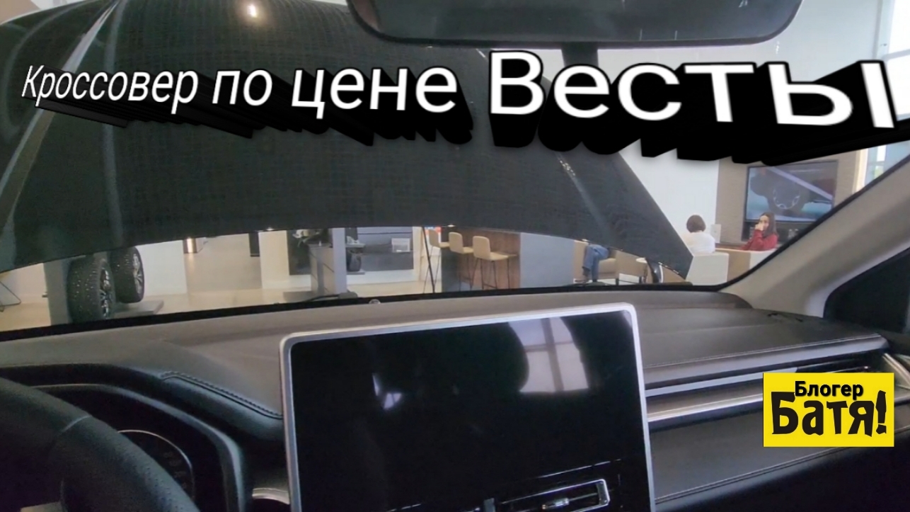 Цены на новые автомобили Хавал. смотреть онлайн