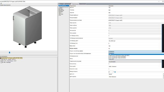Порядок выбора типа крепежной фурнитуры для каркаса смотреть онлайн