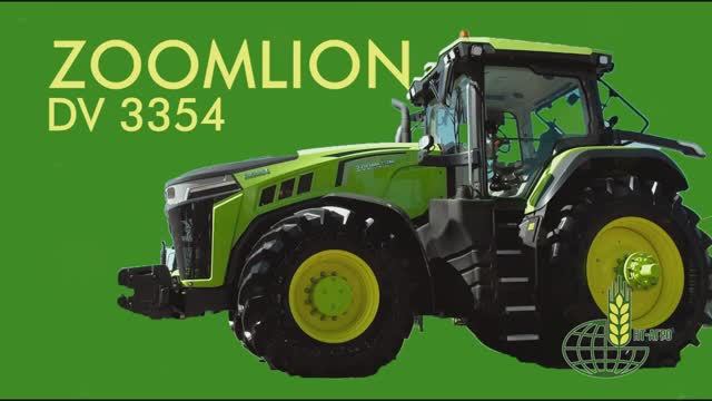 Обзор трактора Zoomlion DV3354