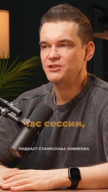 Смотри подкаст целиком, это может стать поворотной точкой и для тебя.
#продажи #подкаст