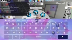 MiSs Рп СеМьЯ 2 ЧаСтЬ 🙈🤭🙌...//..