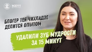 САМАЯ ИСКРЕННЯЯ ИСТОРИЯ О ЛЕЧЕНИИ ЗУБОВ. смотреть онлайн