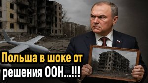 Новости СВО на 22 Сентября - Удар по Польше! Последние новости сегодня 22.09.2025