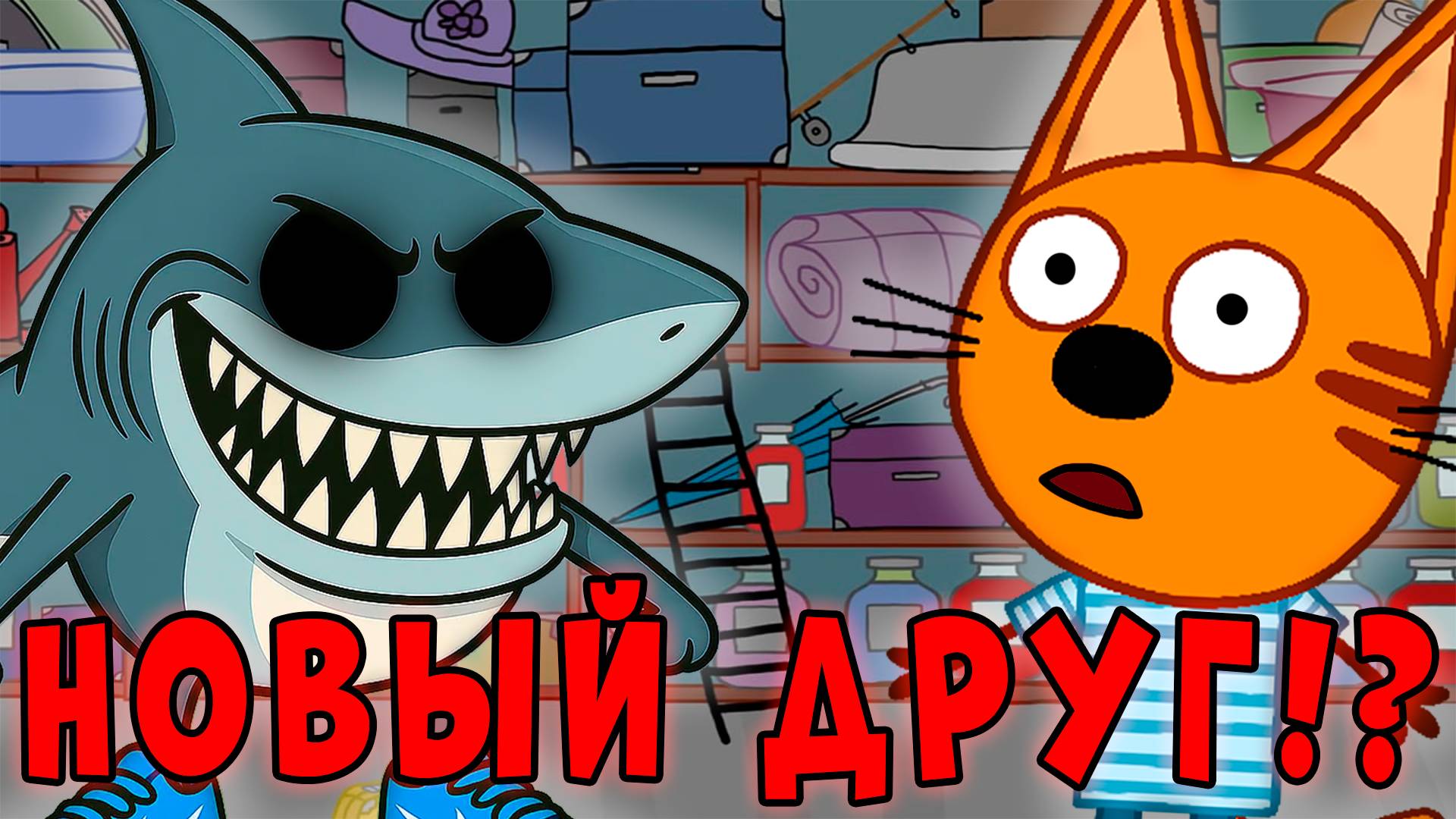 МультоРетик