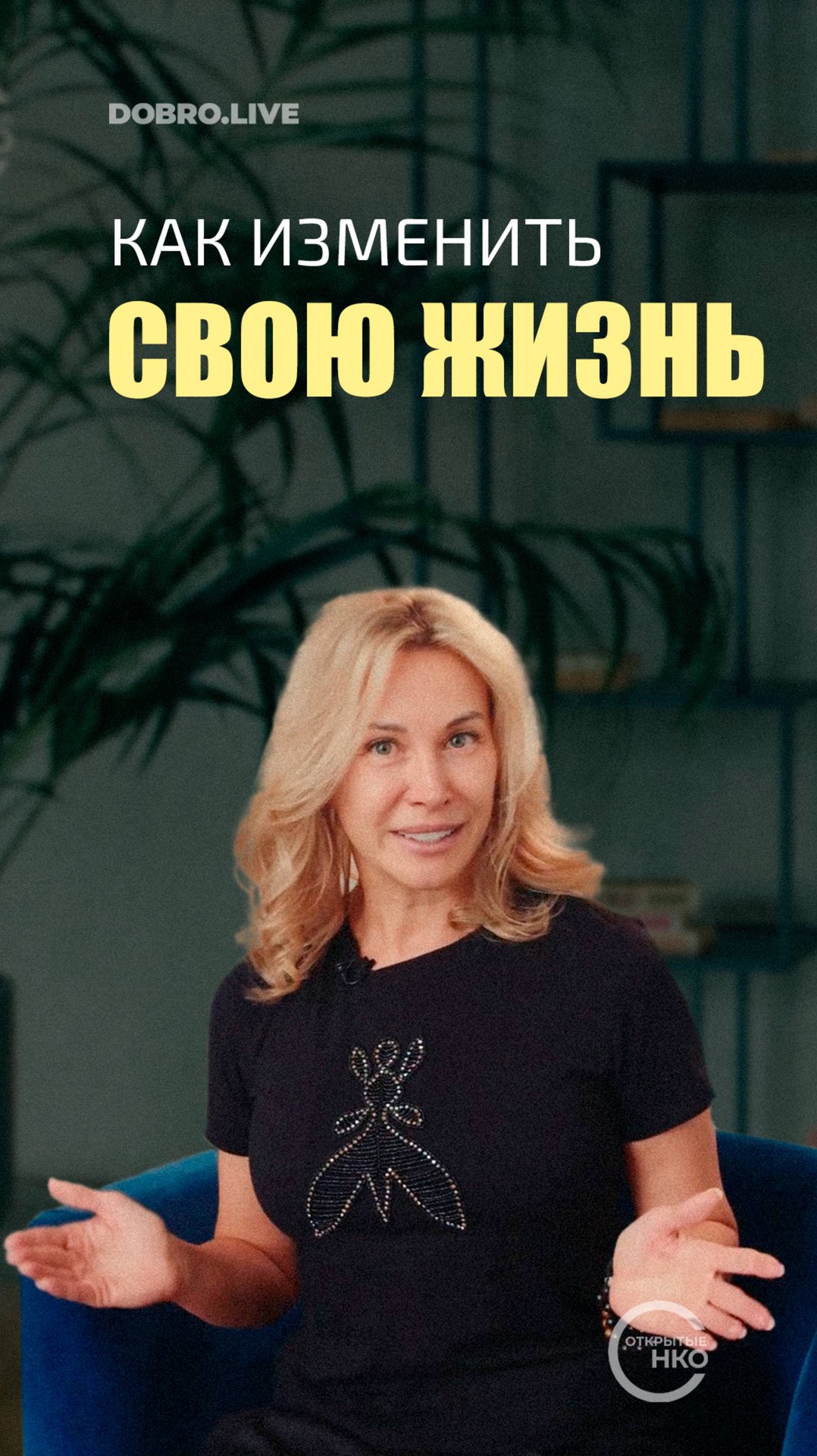 С чего начать путь к идеальному образу жизни по принципам ЗОЖ смотреть онлайн