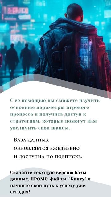 База данных «ИГРЫ» смотреть онлайн