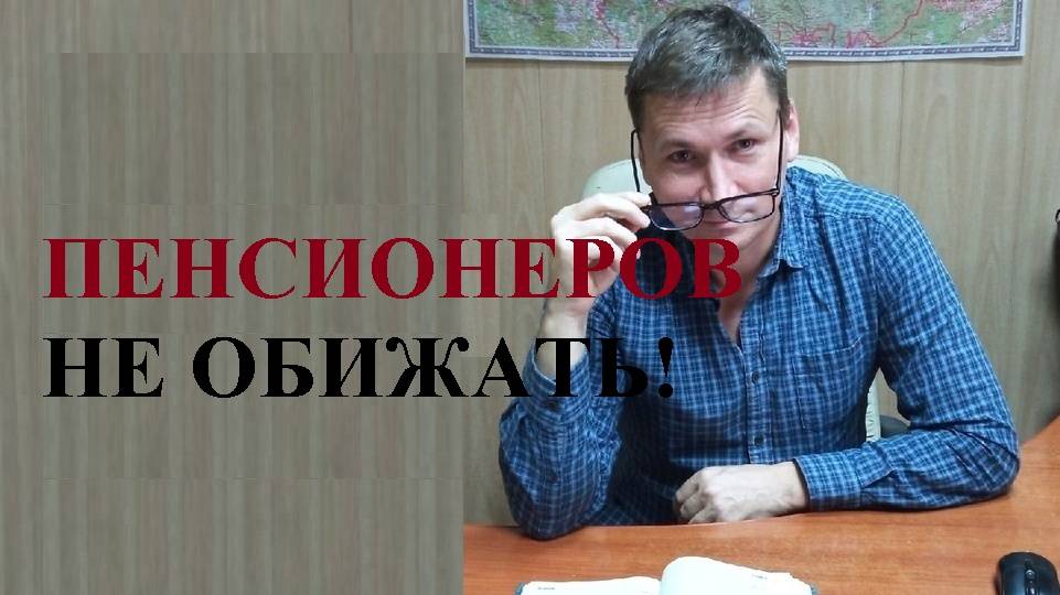 Преступление против пенсионеров и инвалидов будет считаться обстоятельством, отягчающим наказание смотреть онлайн