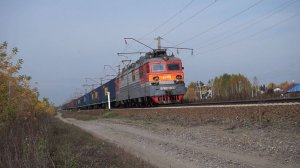 Электровоз ВЛ80С-1837 с контейнерным поездом.