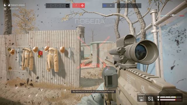 Warface Найди чита #62 смотреть онлайн