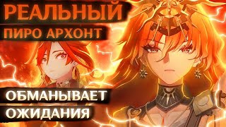 ПОКРУТИЛ НАСТОЯЩЕГО ПИРО АРХОНТА. Но есть нюанс. [Wuthering Waves] смотреть онлайн